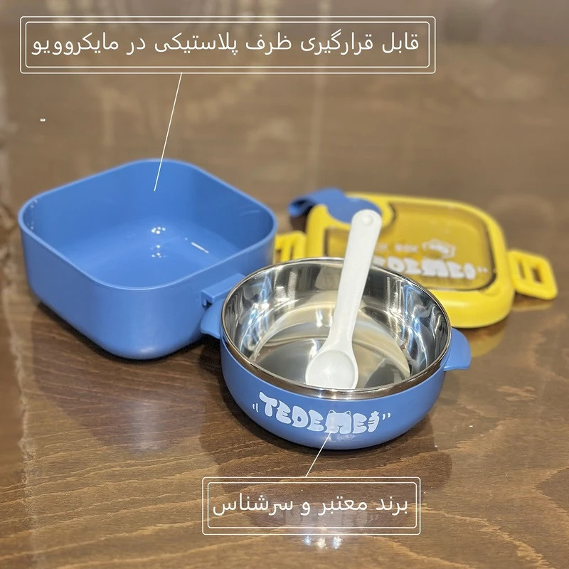 ظرف نگهدارنده غذا کودک مدل S250