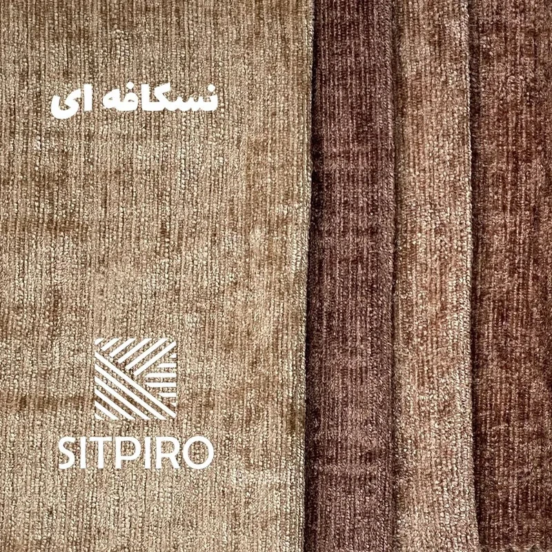 پرده نوین پرده خورشید مدل مخمل شانل NY12  سایز 280x140 سانتی‌متر