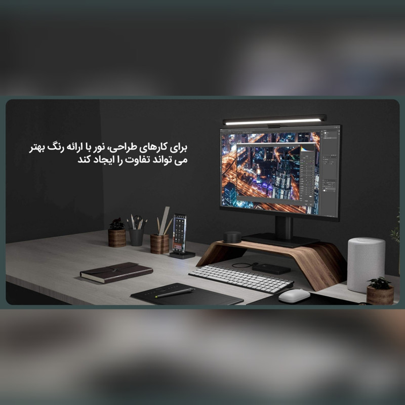 چراغ LED بالای مانیتور میجیا مدل MJGJD01YL