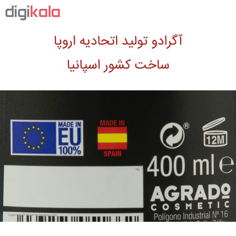شامپو کراتینه آگرادو مدل KERATIN حجم 400 میلی لیتر
