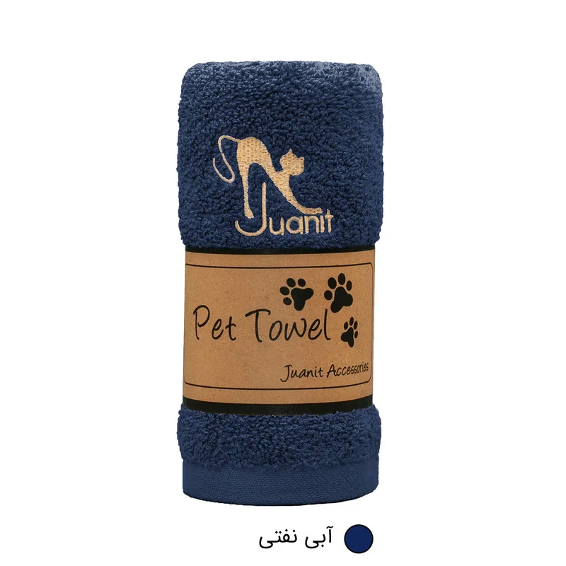 حوله ژوانیت مدل پت سایز 84x34 سانتی متر