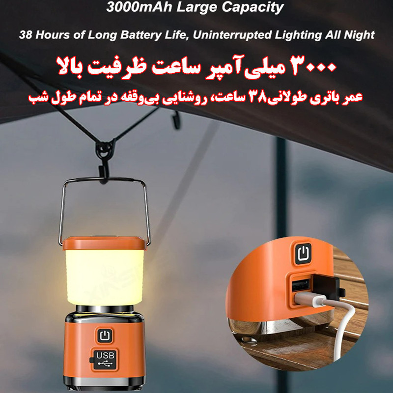 چراغ کمپینگ مدل C78