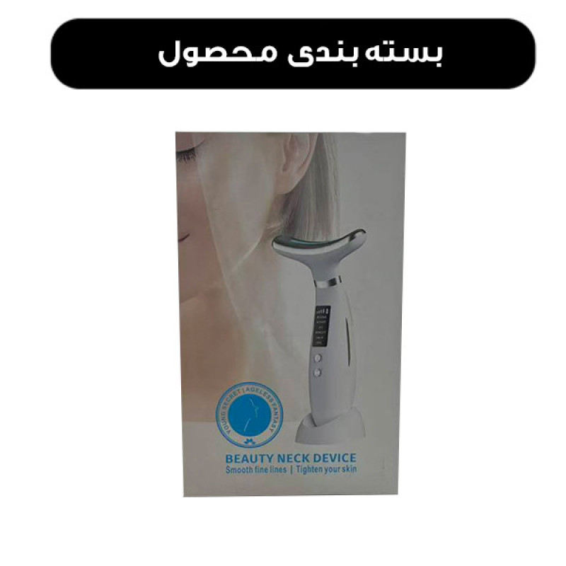 دستگاه لیفیتینگ صورت و گردن مدل AY-1686