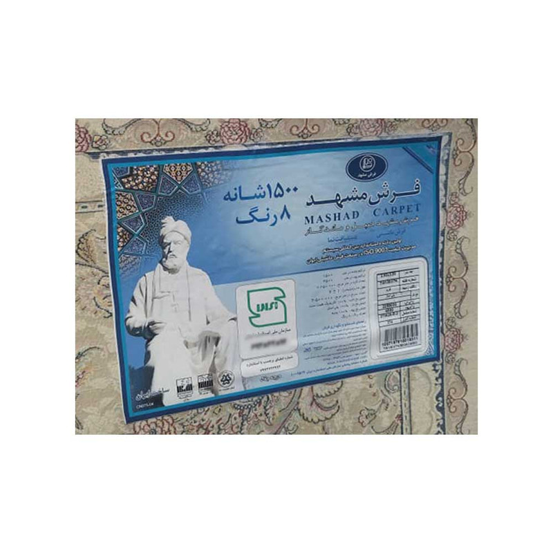 فرش ماشینی 1200 شانه فرش مشهد زمینه کرم حاشیه صدفی مدل 803603