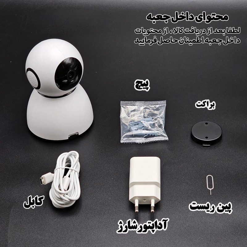 دوربین مداربسته تحت شبکه مدل speed-5f