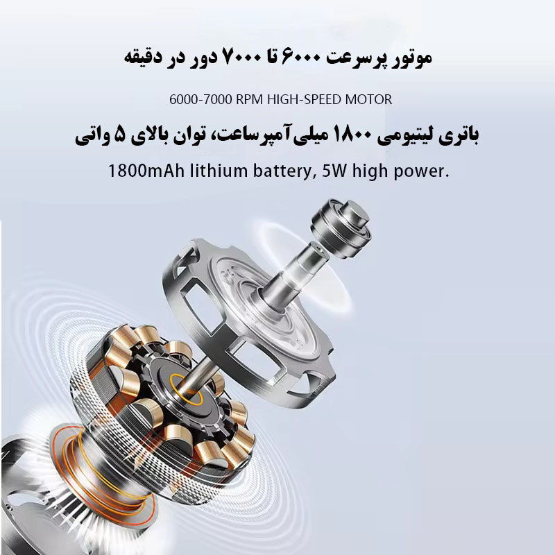 ماشین اصلاح موی سر و صورت شارژی مارسکی مدل MS-5067