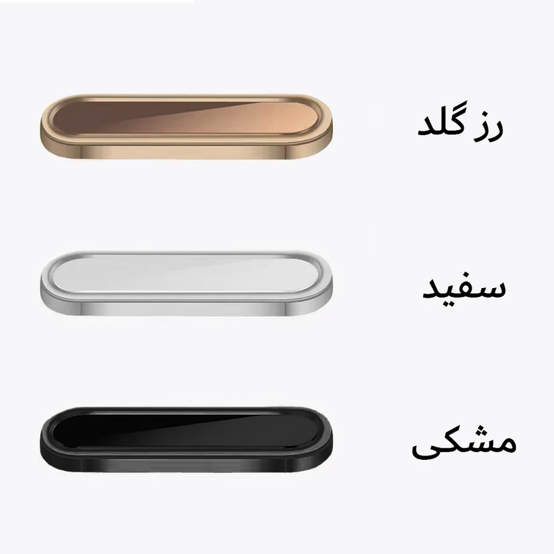 برچسب محافظ دکمه دوربین آکوآرا مدل CCB مناسب برای گوشی موبایل اپل iPhone 16  16 Pro  16 Pro Max