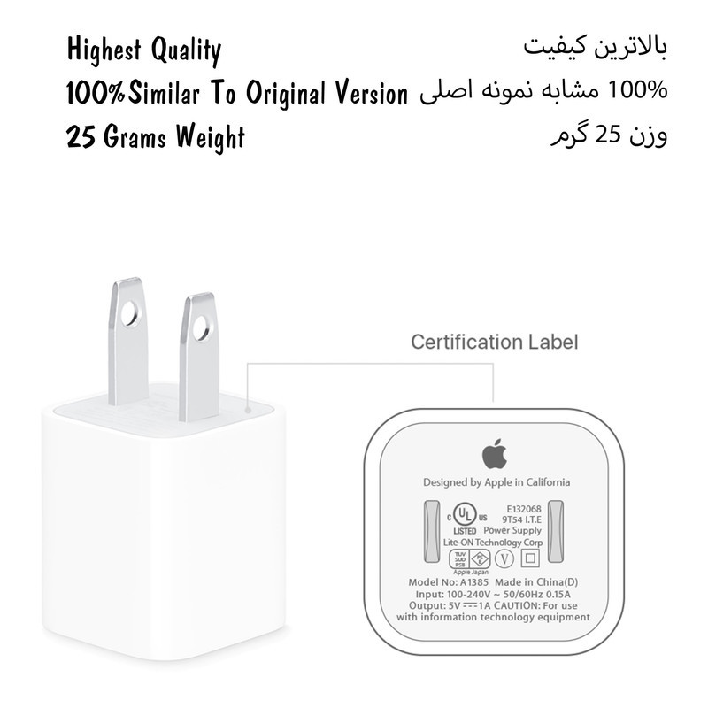 شارژر دیواری 5 وات مدل NO-A1385
