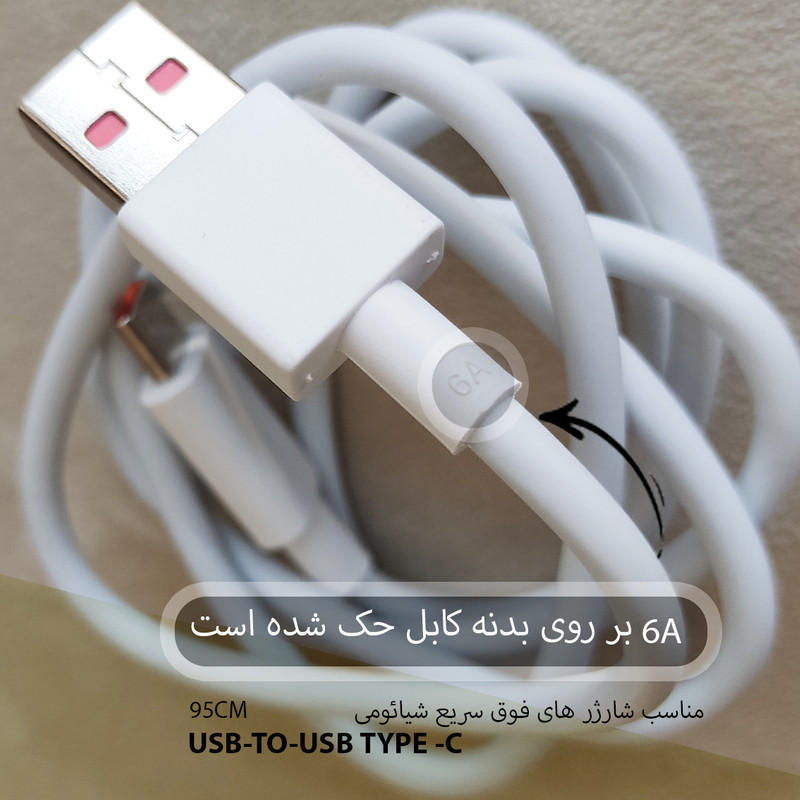 کابل تبدیل USB به USB-C معلم مدل poco x4 pro طول یک متر