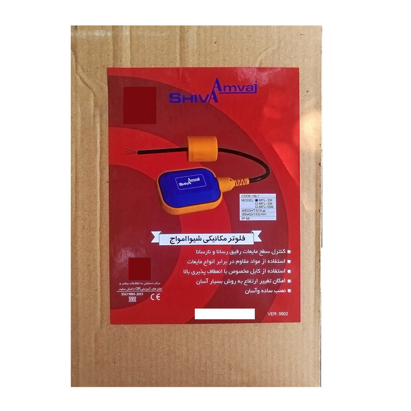 رله شیوا امواج مدل فلوتر مکانیکی 2 متری شیوا امواج کد MFL-2M16L1