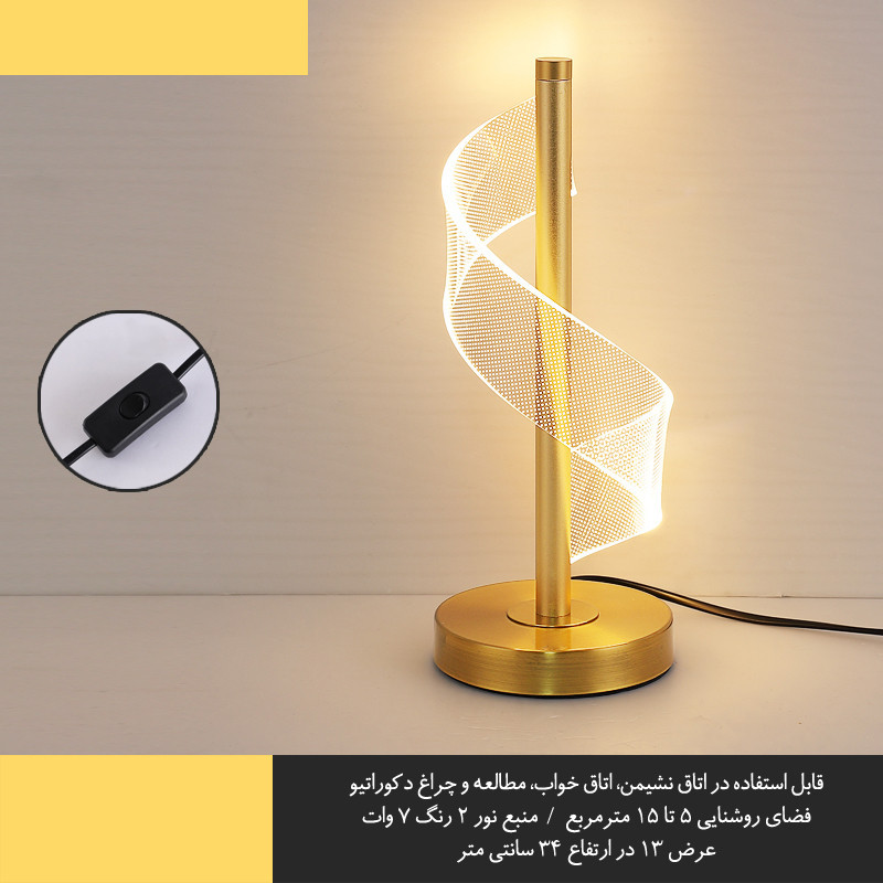 آباژور ایستاده جانیار لایتینگ مدل AG10