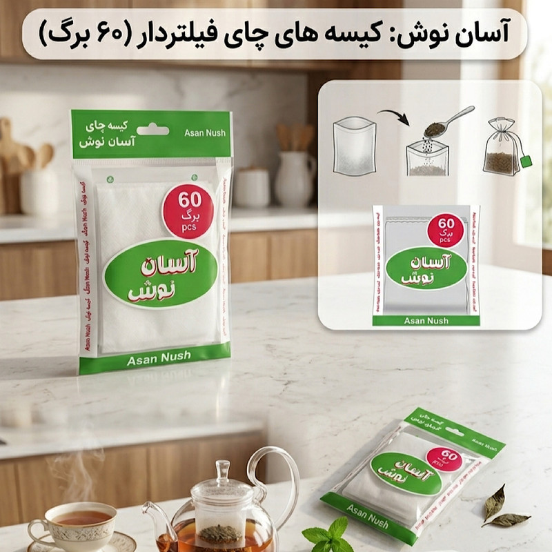 فیلتر چای آسان نوش کد 5 بسته 60 عددی