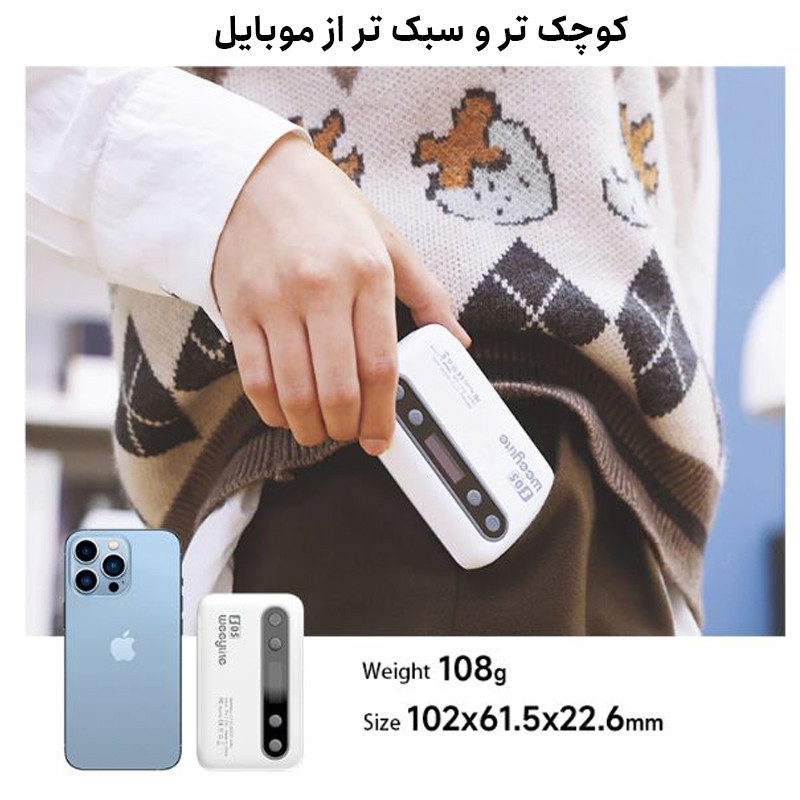 نور ثابت ال ای دی ویلتروکس مدل  Pocket Fill Light