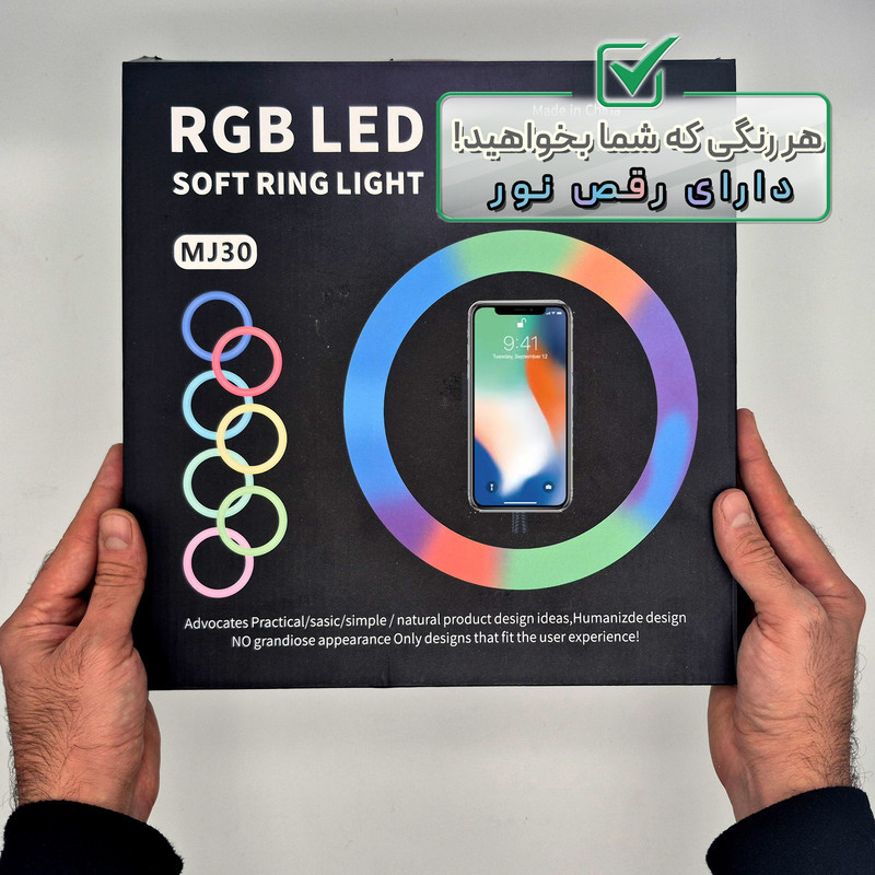 رینگ لایت مدل MJ30-RGB2 به همراه پایه