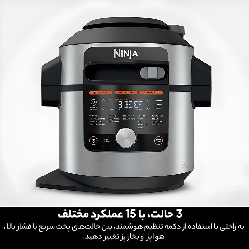 مولتی کوکر نینجا مدل OL750UK