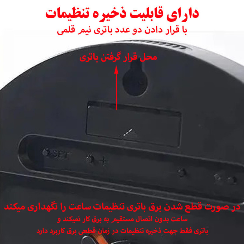 ساعت دیواری دیجیتال مدل ریموت کنترل دار کد DS-5501