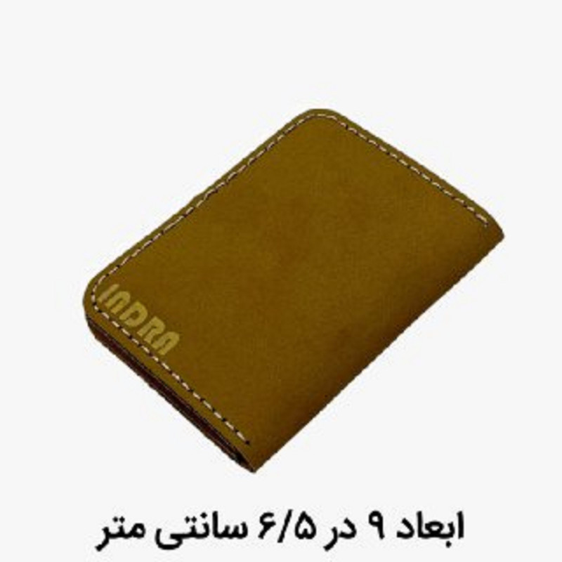 جاکارتی ایندرا مدل A1