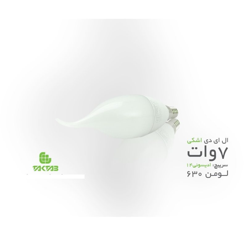 لامپ ال ای دی 7 وات تکتاب مدل شمعی پایه E14 کد 68001 مجموعه ده عددی
