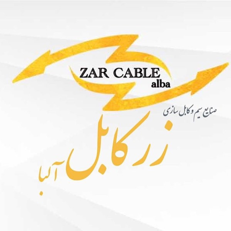 کابل برق افشان 2 در 1.5 زر کابل آلبا مدل ZC 2-1.5