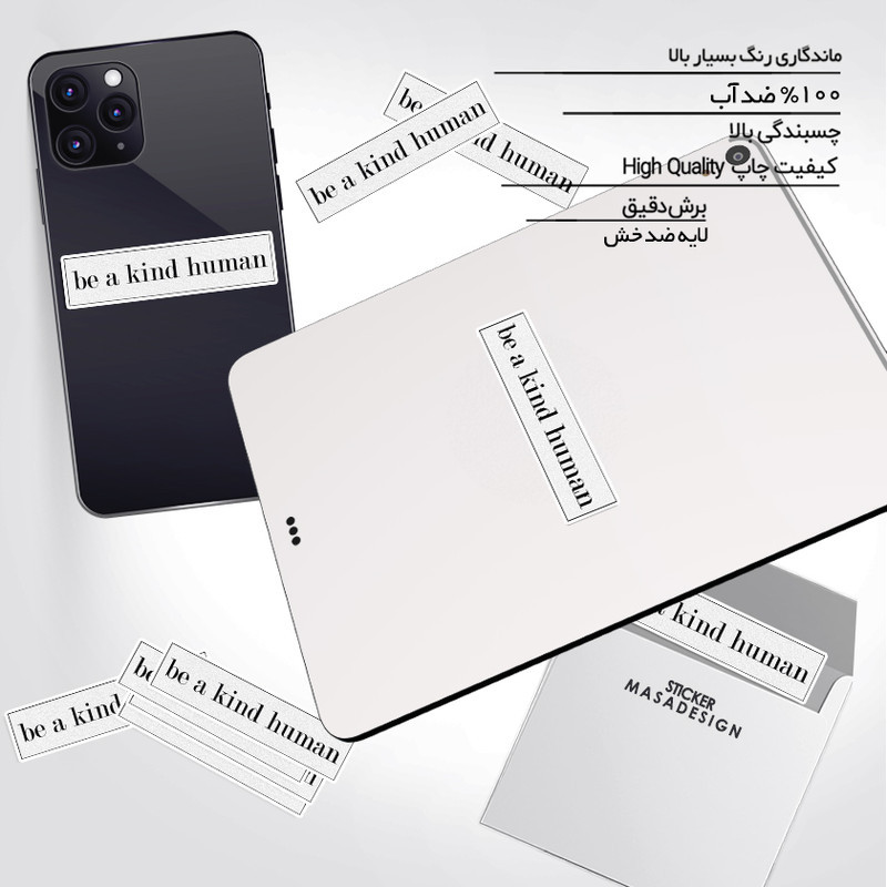 استیکر تزئینی موبایل و تبلت ماسا دیزاین مدل STK894