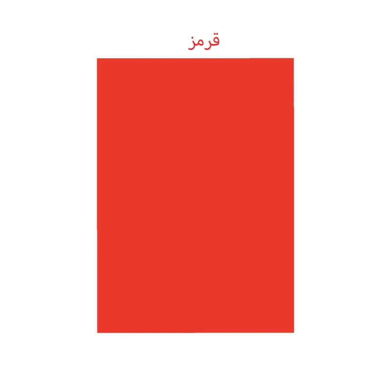 کاغذ رنگی A4 تیما مدل 16 رنگ بسته 16 عددی