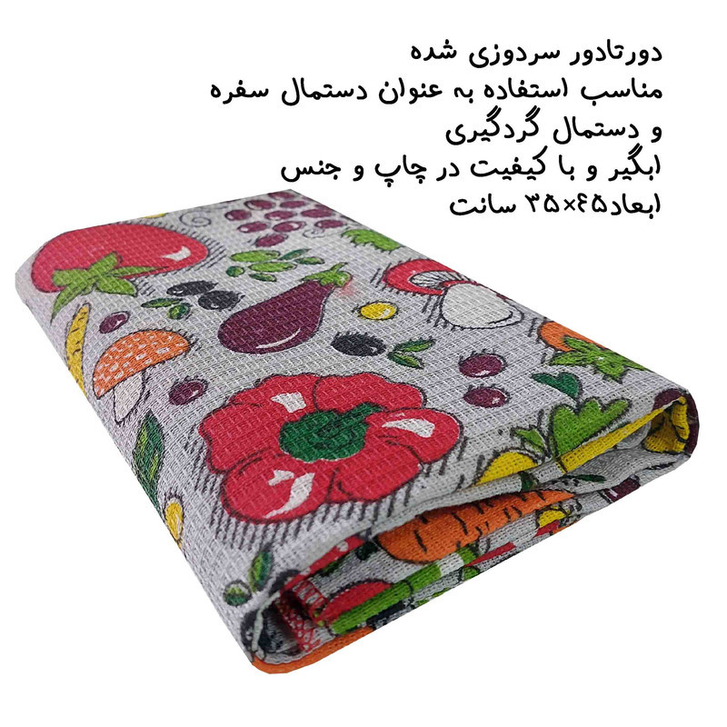 دستمال نظافت خانه و آشپزخانه پنبه‌، نخ مدل سبزیجات بسته 3 عددی