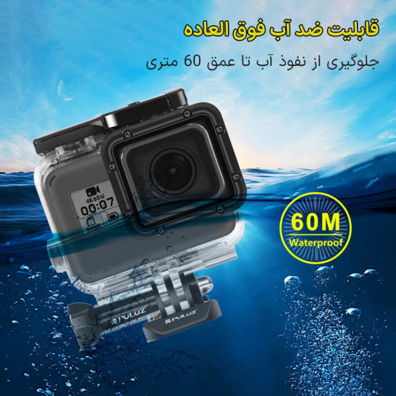 کاور ضد آب پلوز مدل Hero Glass مناسب دوربین ورزشی Gopro 5  6  7