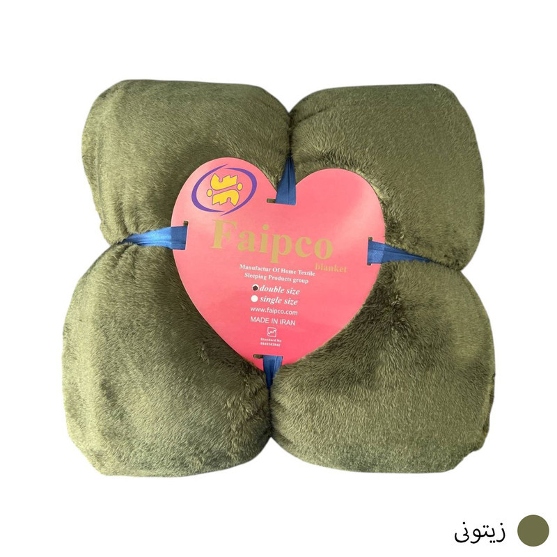 پتو مسافرتی 2 نفر فایپکو مدل الیزه سایز 220x200 سانتی‌متر