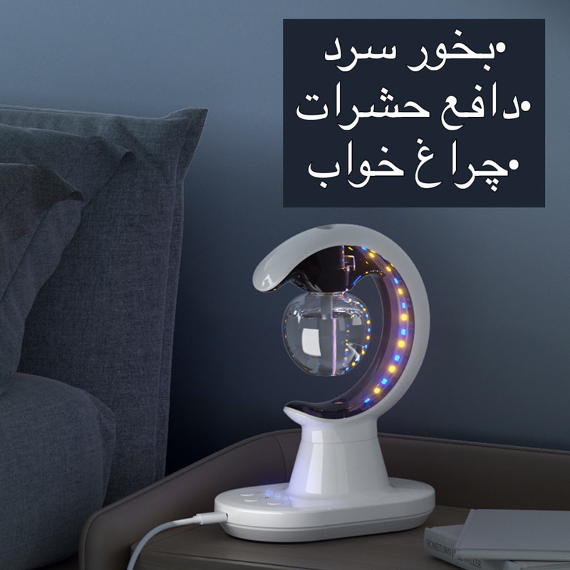 دستگاه بخور سرد مدل سه کاره