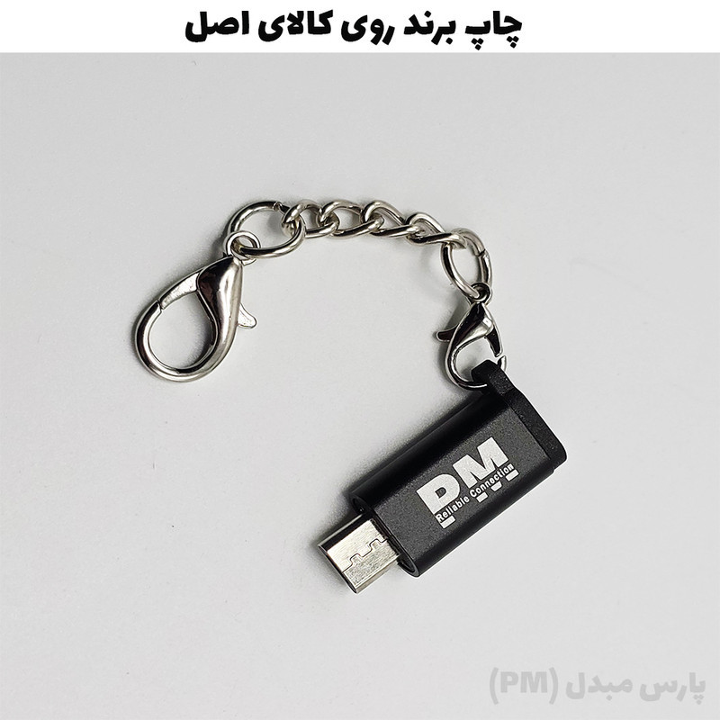 مبدل USB-C به MICROUSB کد CM1002 بسته دو عددی