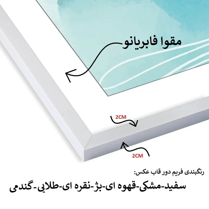 قاب عکس بکلیت مدل پاسپارتو 215-62 مجموعه 10 عددی