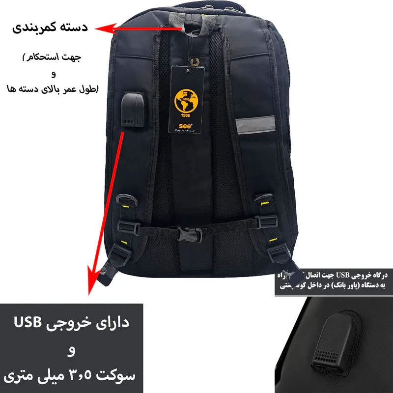 کوله پشتی لپ تاپ سیی 1966 مدل NEW کد 2375 مناسب برای لپ تاپ 14.1 تا 15.6 اینچی