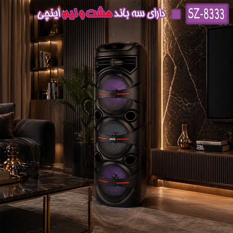 اسپیکر بلوتوثی قابل حمل دیپاس مدل SZ-8333