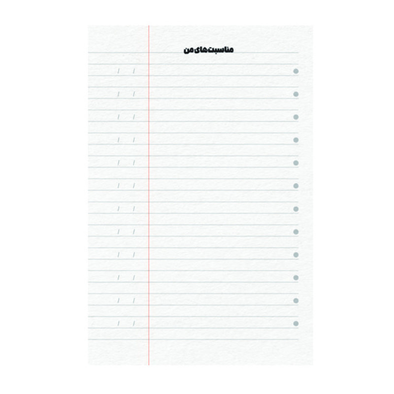 سالنامه سال 1403 انتشارات نارنجی طرح روزنامه مدل پلنر
