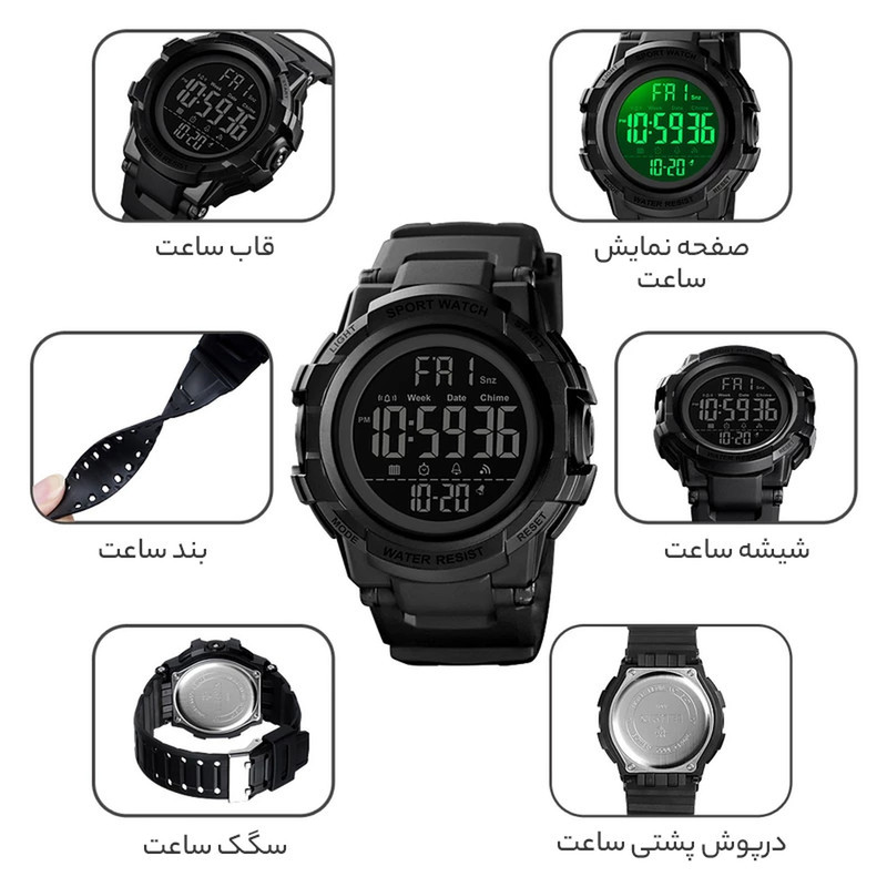 ساعت مچی دیجیتال مردانه اسکمی مدل 1568 BK