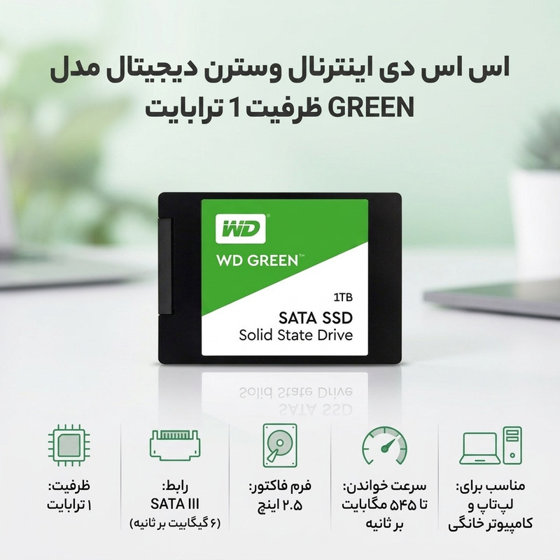 اس اس دی اینترنال SATA III وسترن دیجیتال مدل GREEN WDS1TB2G0A ظرفیت 1 ترابایت