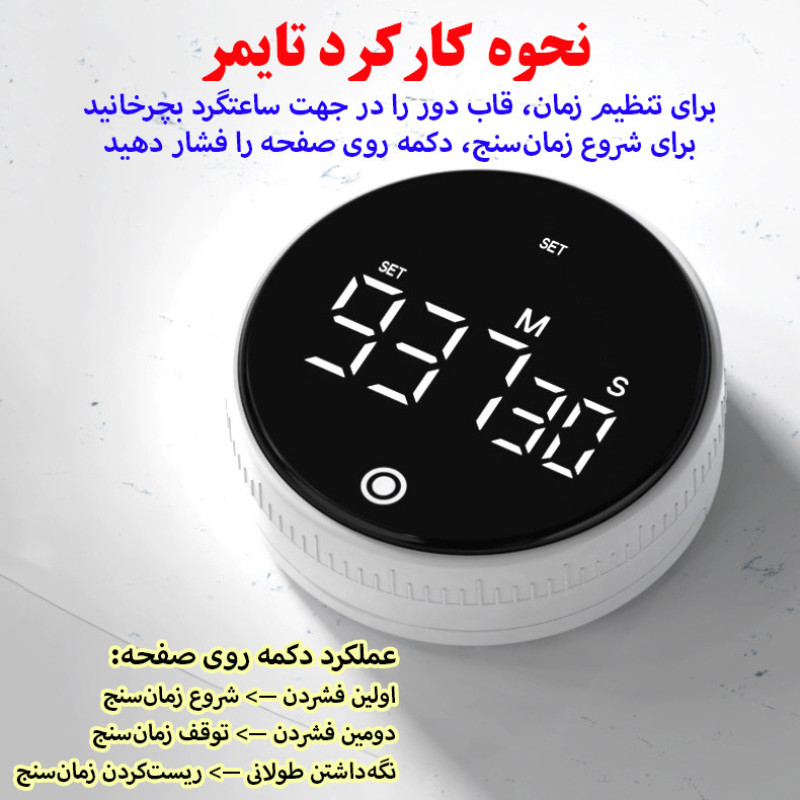 زمان‌سنج مدل شارژی طرح 1000 دقیقه کد TS-34