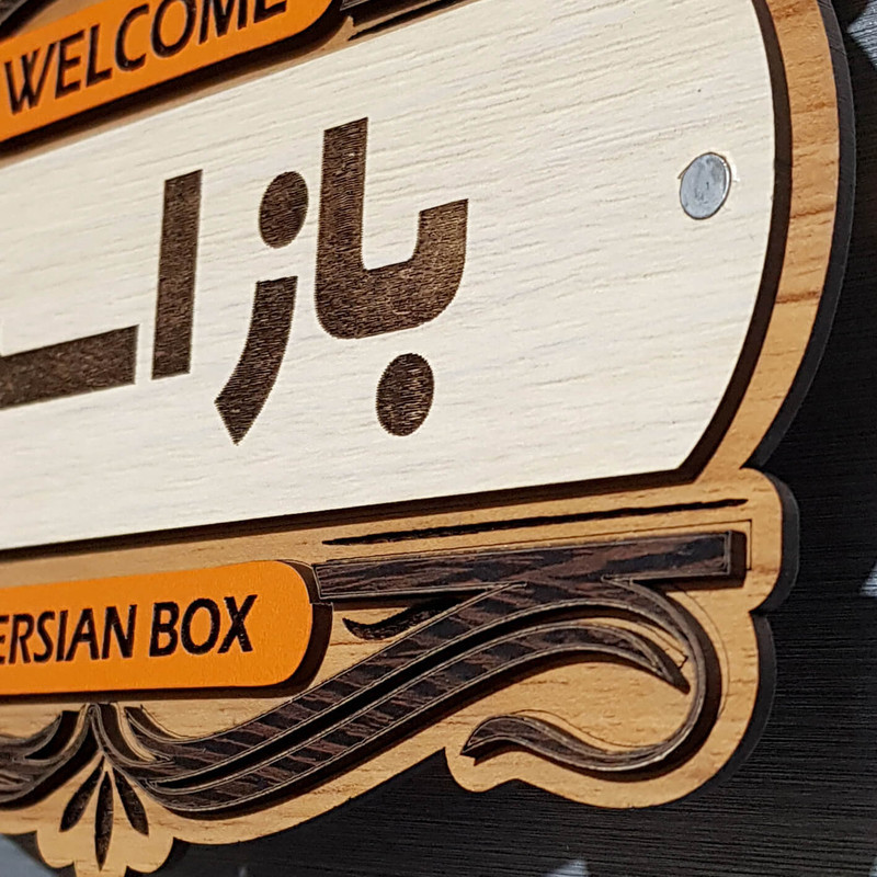 دیوار کوب پرشین باکس مدل کلوز002