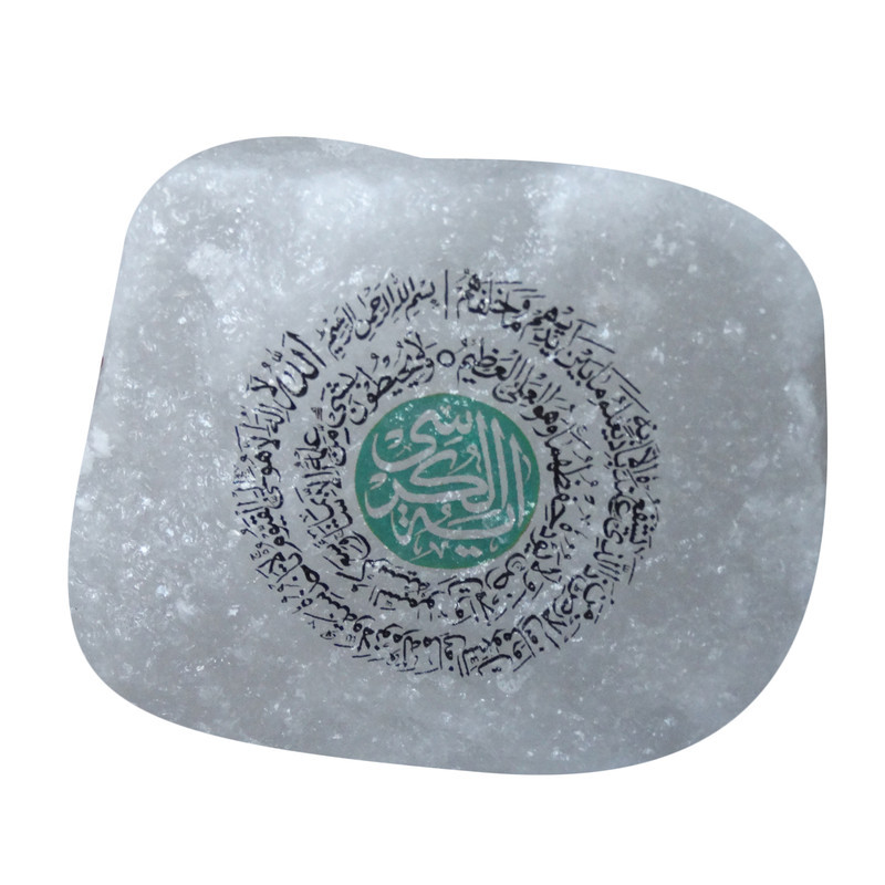 سنگ نمک دکوری طرح آیت الکرسی کد SNA03