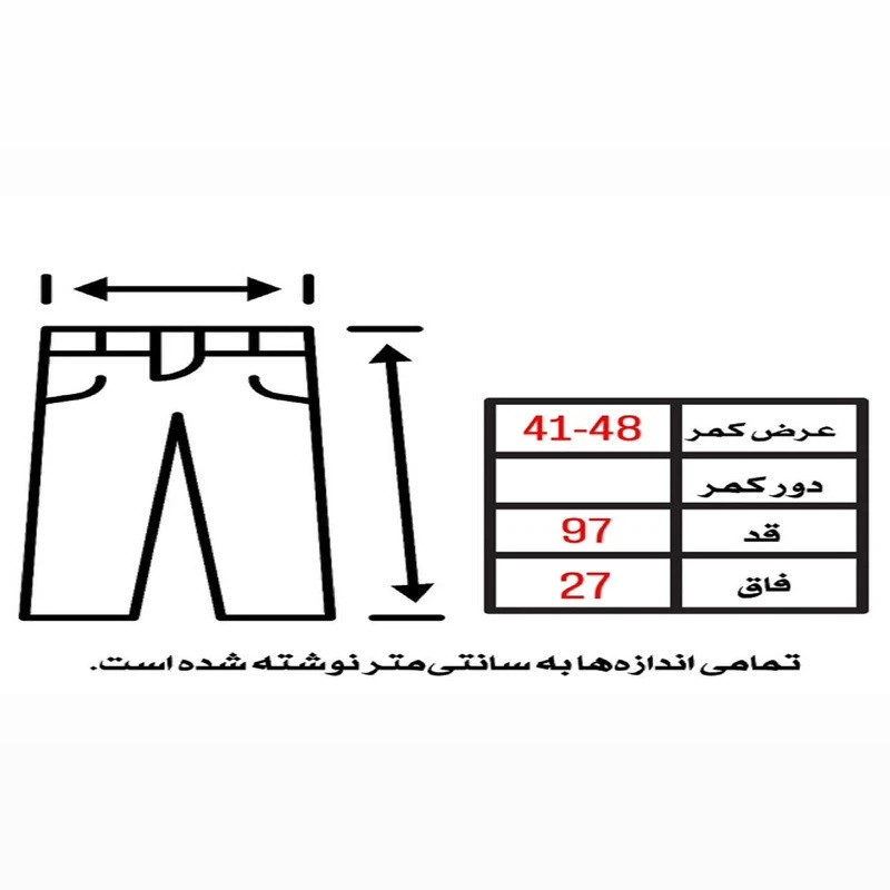 شلوار ورزشی مردانه مدل aj1468-10