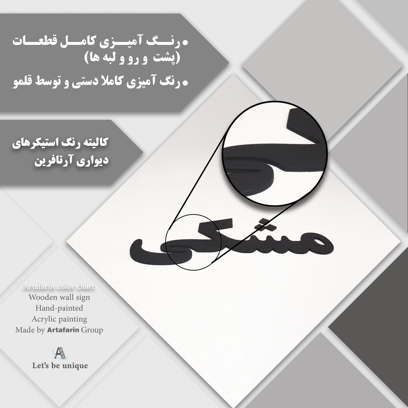 دیوار کوب آرتافرین مدل پری دریایی  1A