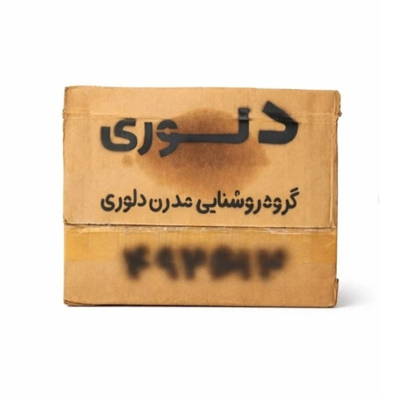 آباژور ایستاده دلوری مدل مدرن کد 09