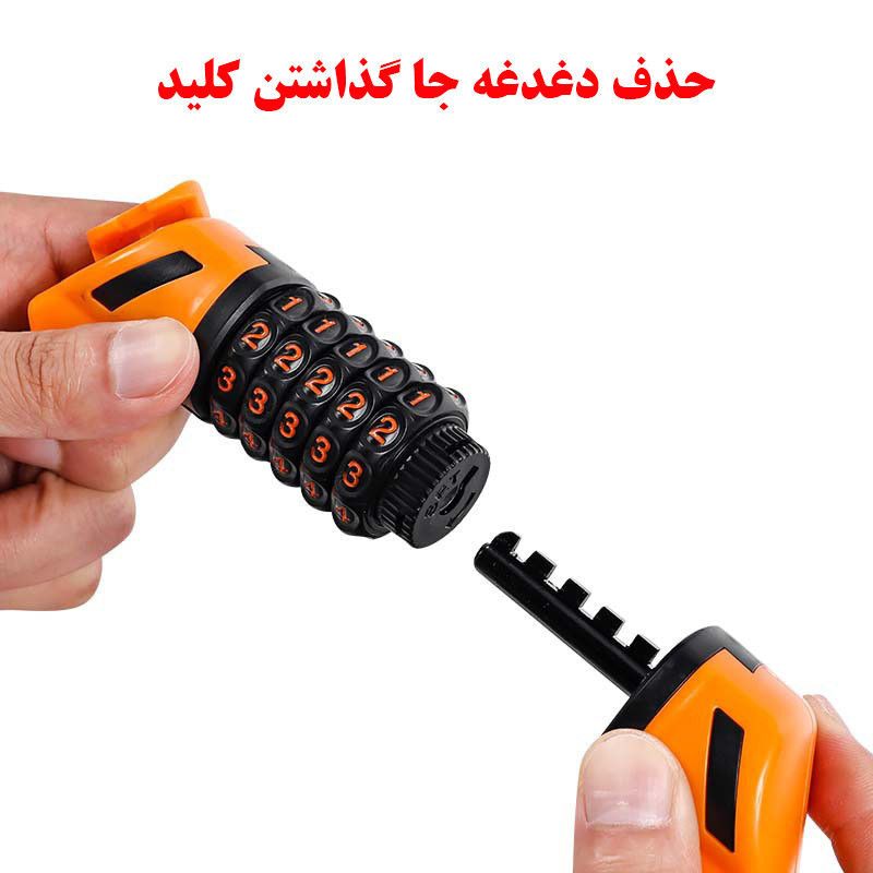 قفل دوچرخه مدل رمزدار کابل فولادی کد Opass-120cm