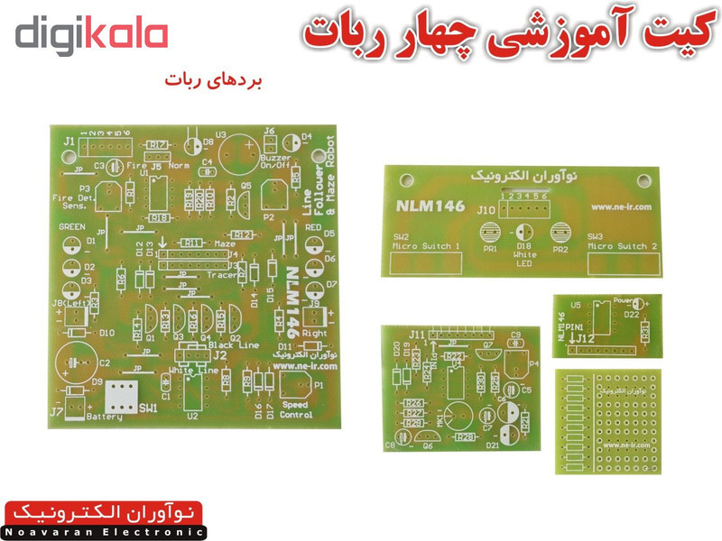 کیت آموزشی چهار ربات نوآوران الکترونیک مدل روبونو2