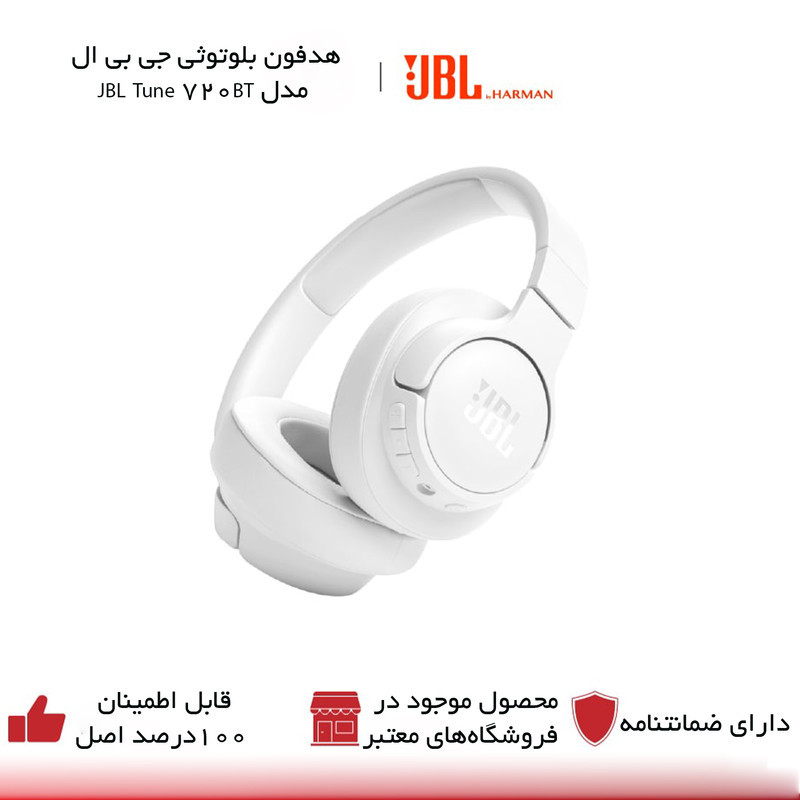 هدفون بلوتوثی جی بی ال مدل Tune 720BT با نویز کنسلینگ میکروفون (ENC)، درگاه شارژ USB Type-C، با قابلیت اتصال به چند دستگاه، دارای طراحی تاشو، قابلیت شارژ سریع، اتصال به صورت بی سیم و ‌، مقاوم در برابر رطوبت و عرق