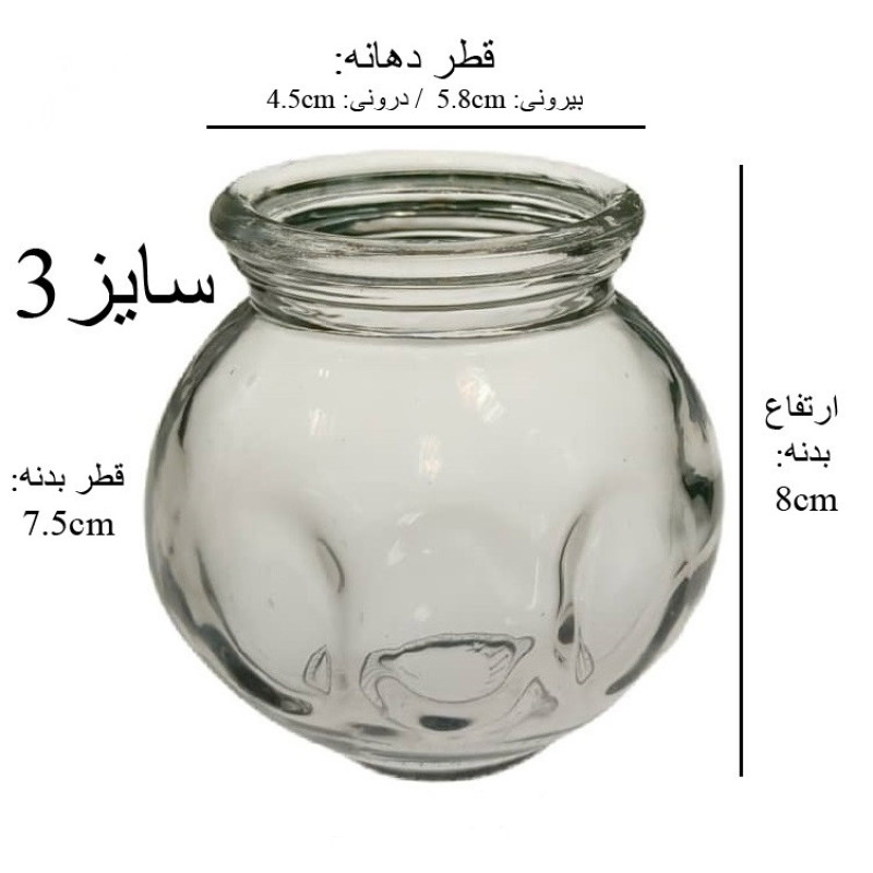 لیوان بادکش فالیزک مدل گرم لغزان کد 3