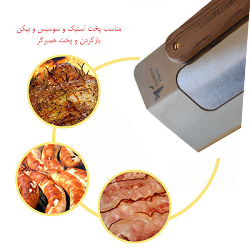همبرگر زن کوکینگ فلیم مدل S24
