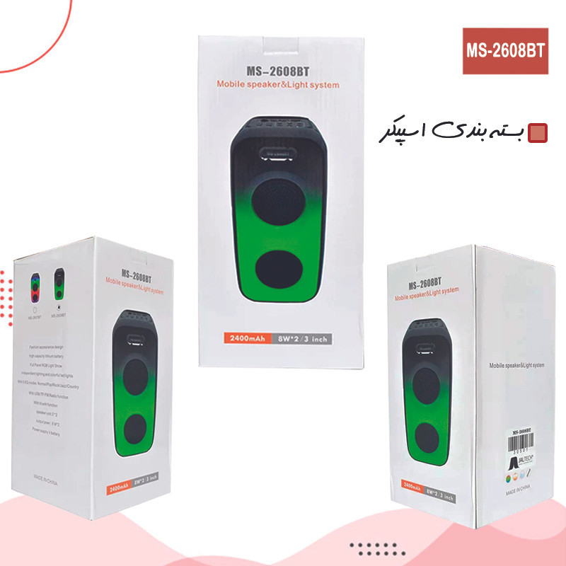 اسپیکر بلوتوثی قابل حمل مدل MS-2608BT