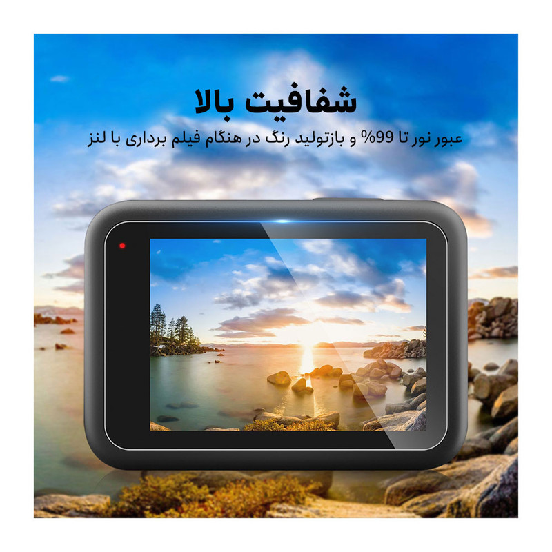 محافظ لنز پلوز مدل  Tempered Glass pu954 مناسب برای دوربین ورزشی Gopro Hero 13