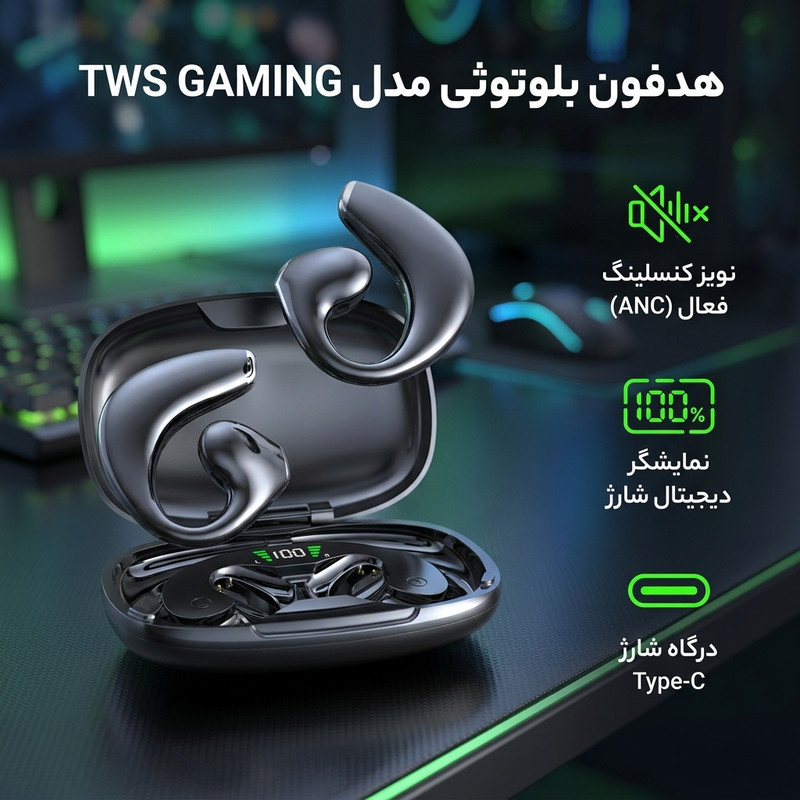 هدفون بلوتوثی مدل TWS GAMING